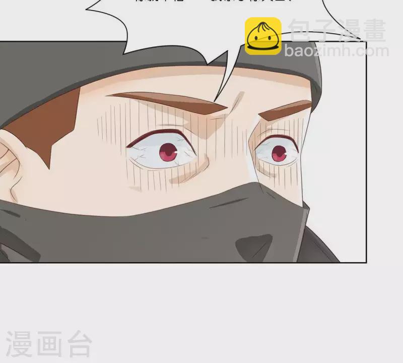 第311话 兵分两路5