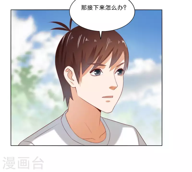 第311话 兵分两路51