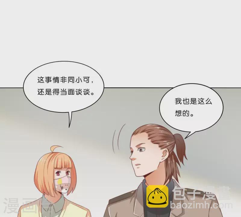 第311话 兵分两路53