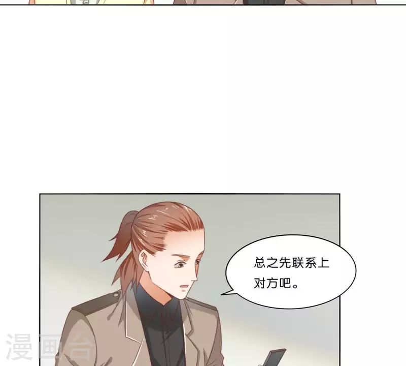 第311话 兵分两路54