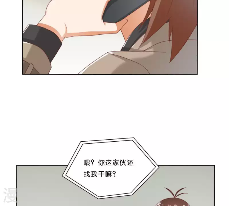 第311话 兵分两路56