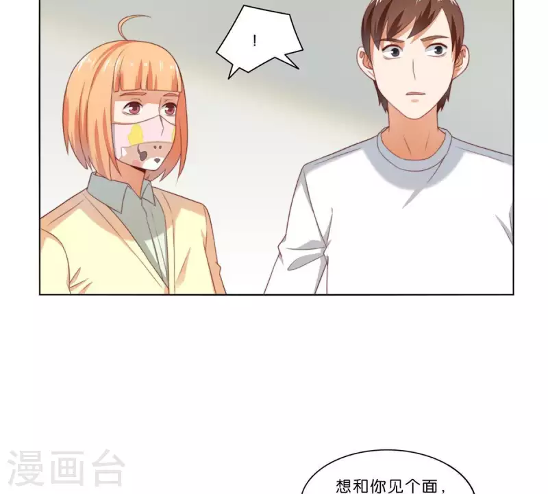 第311话 兵分两路57