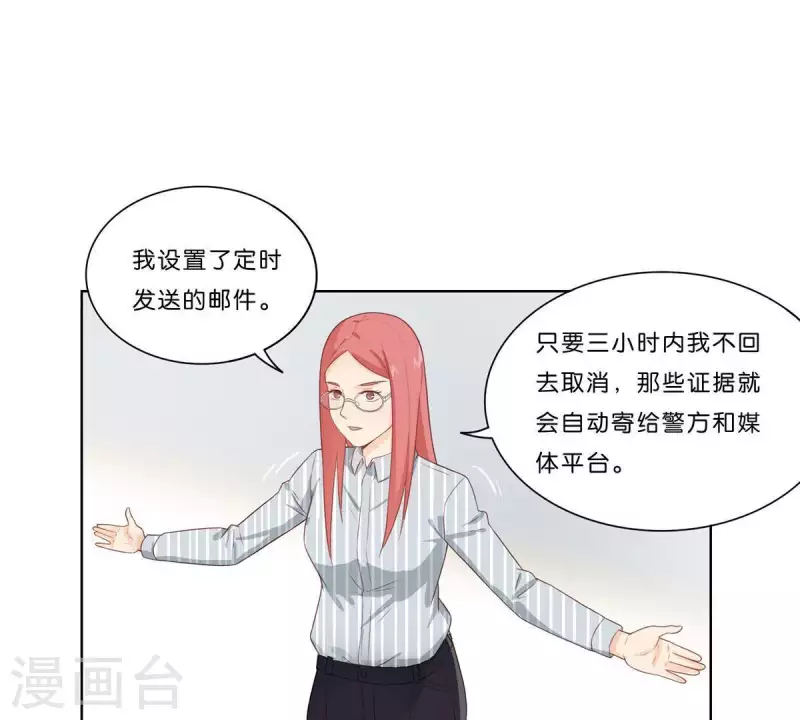 第311话 兵分两路7
