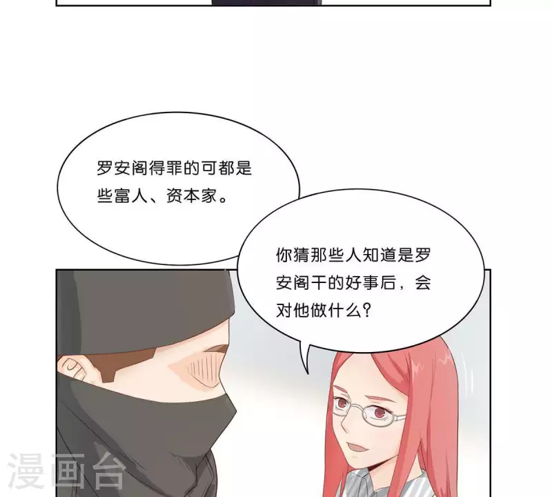 第311话 兵分两路8