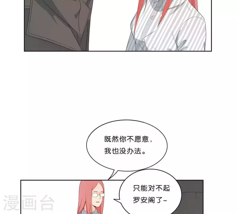第311话 兵分两路9