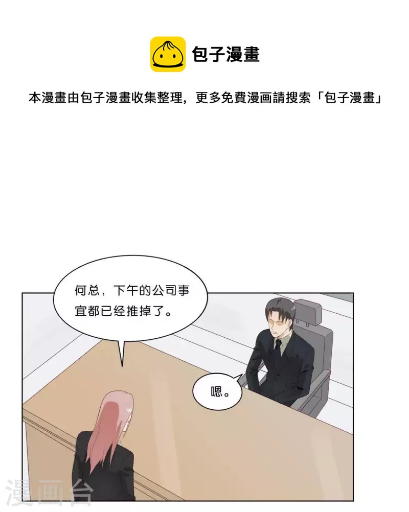 第312话 会面0