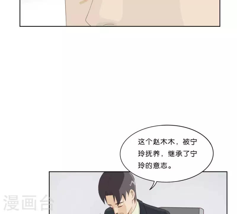 第312话 会面10