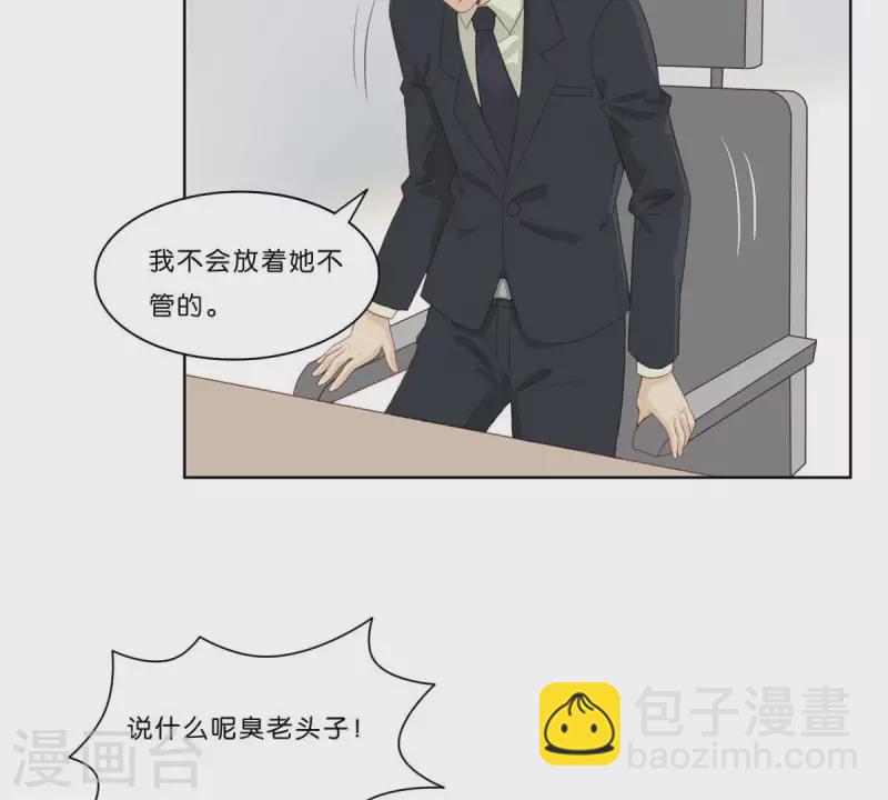 第312话 会面11