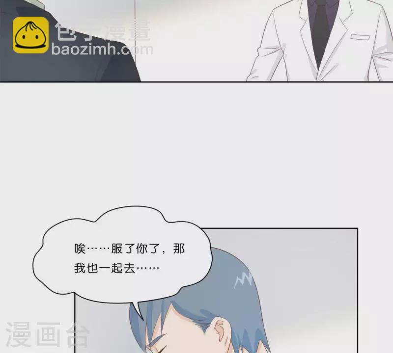 第312话 会面16