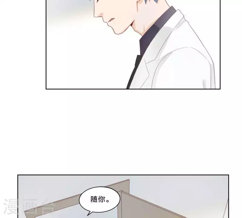 第312话 会面17
