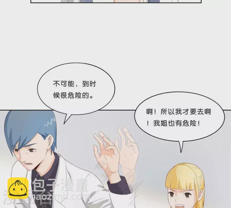 第312话 会面22