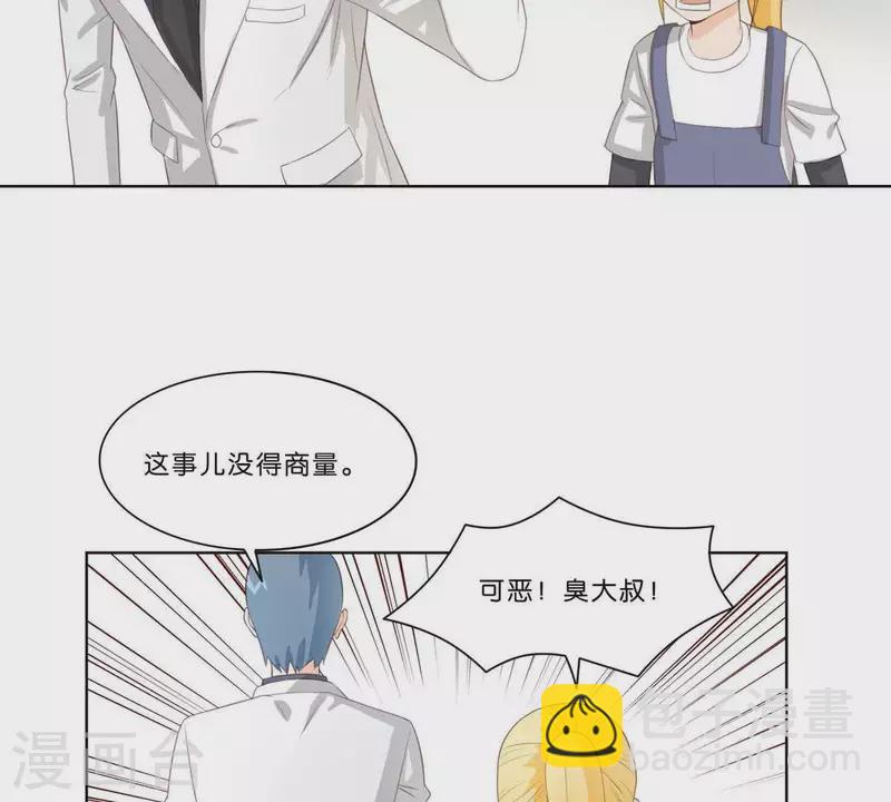 第312话 会面23