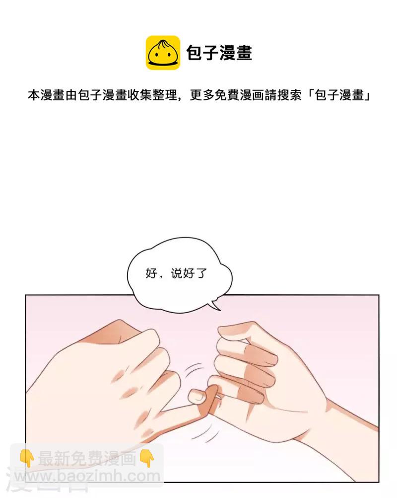 第312话 会面28