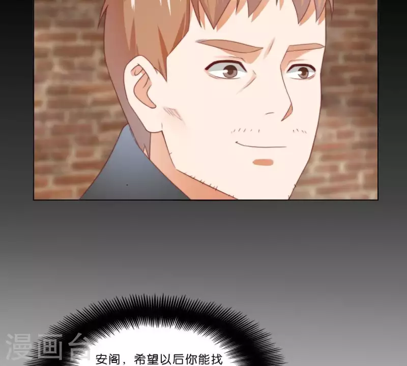 第312话 会面39