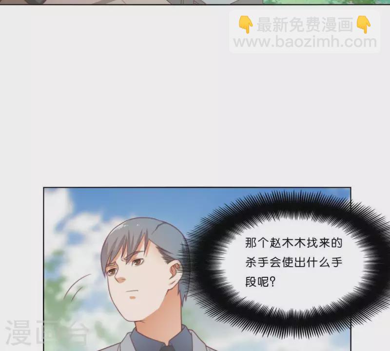 第312话 会面54