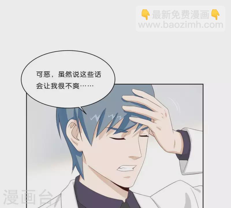 第312话 会面7