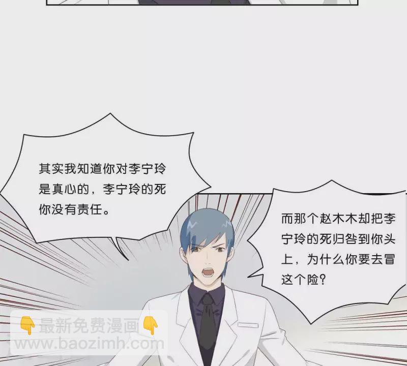第312话 会面8