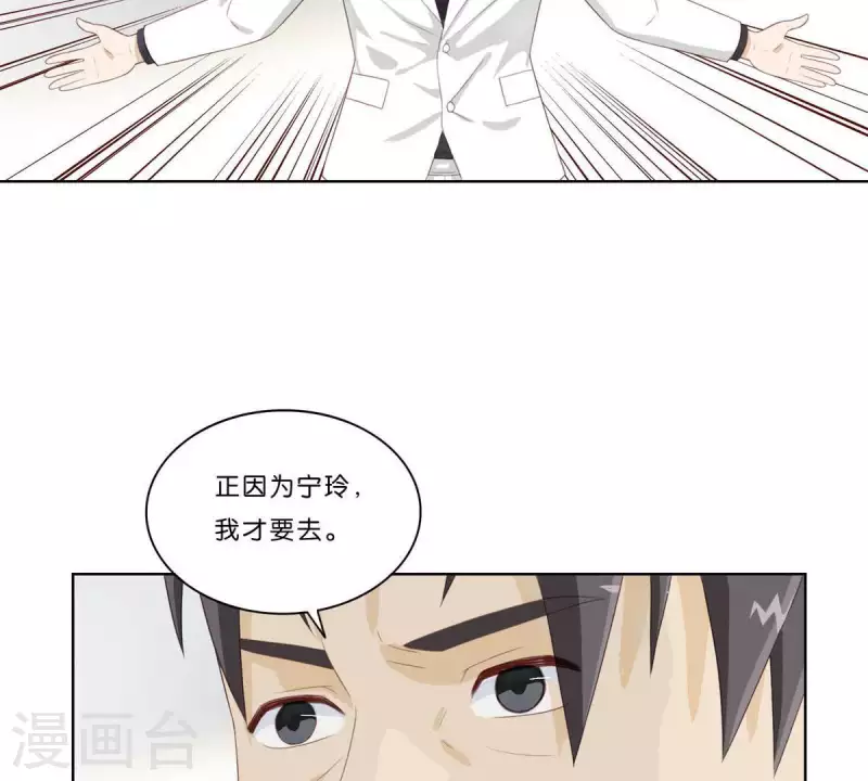 第312话 会面9