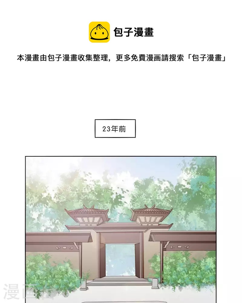第313话 拥有爱情0