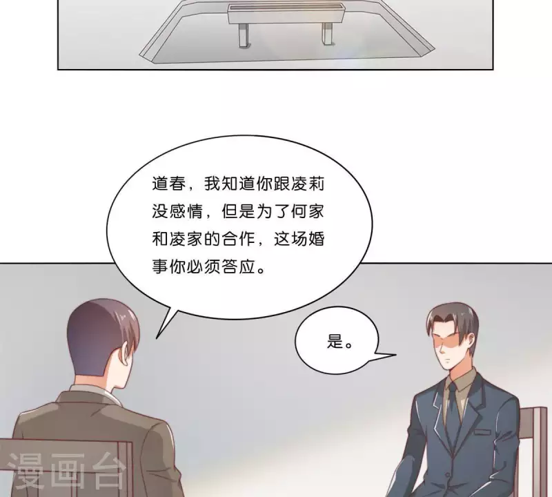 第313话 拥有爱情1