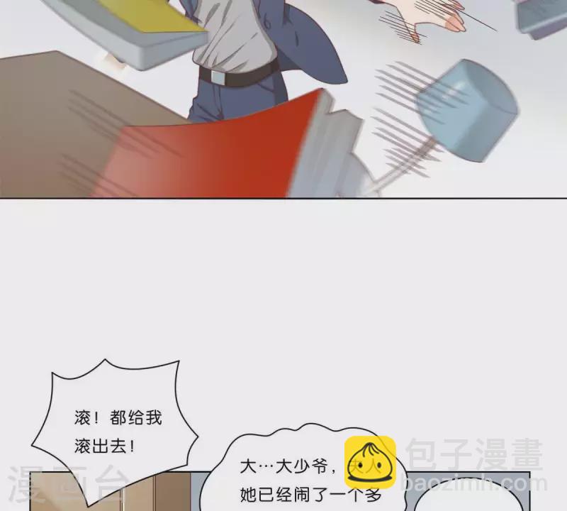 第313话 拥有爱情10