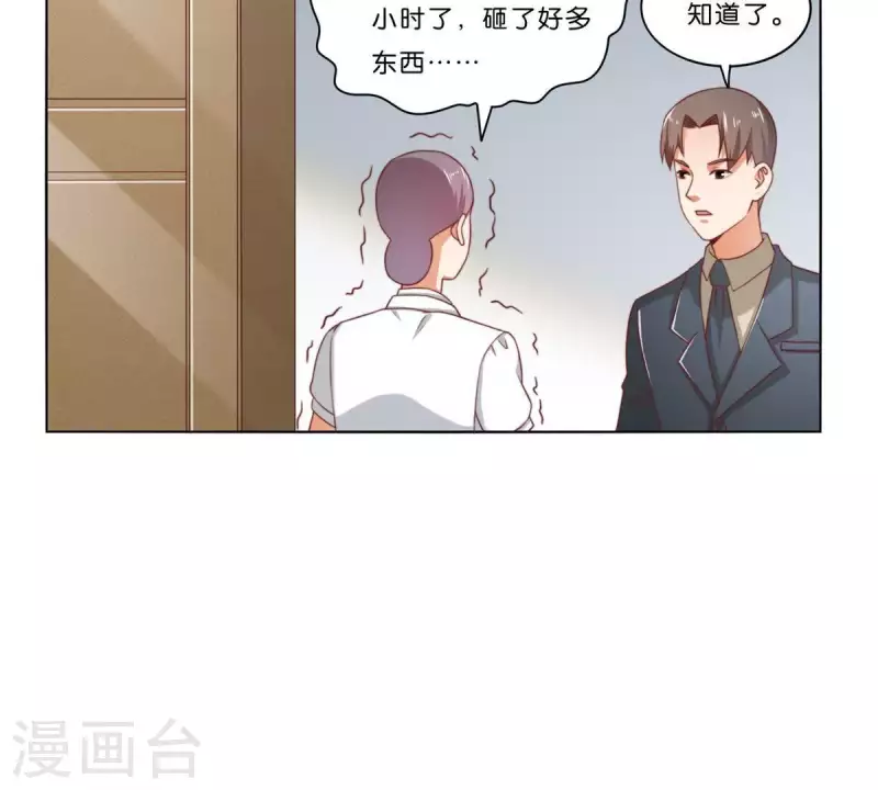 第313话 拥有爱情11