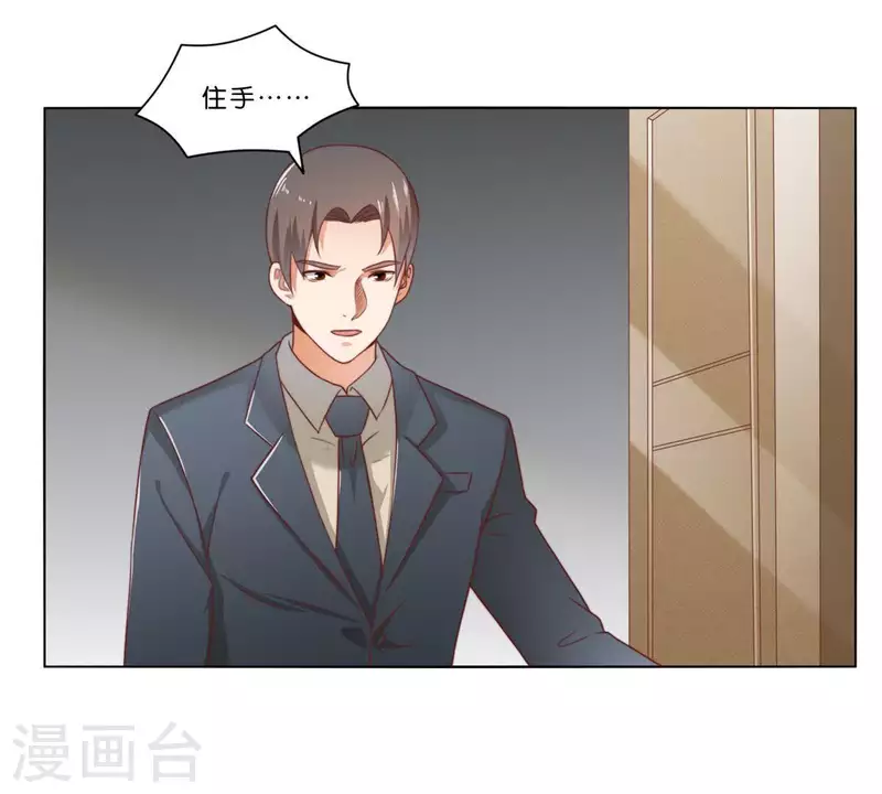 第313话 拥有爱情12
