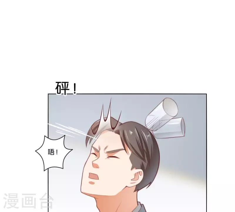第313话 拥有爱情14