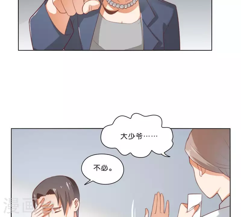 第313话 拥有爱情16