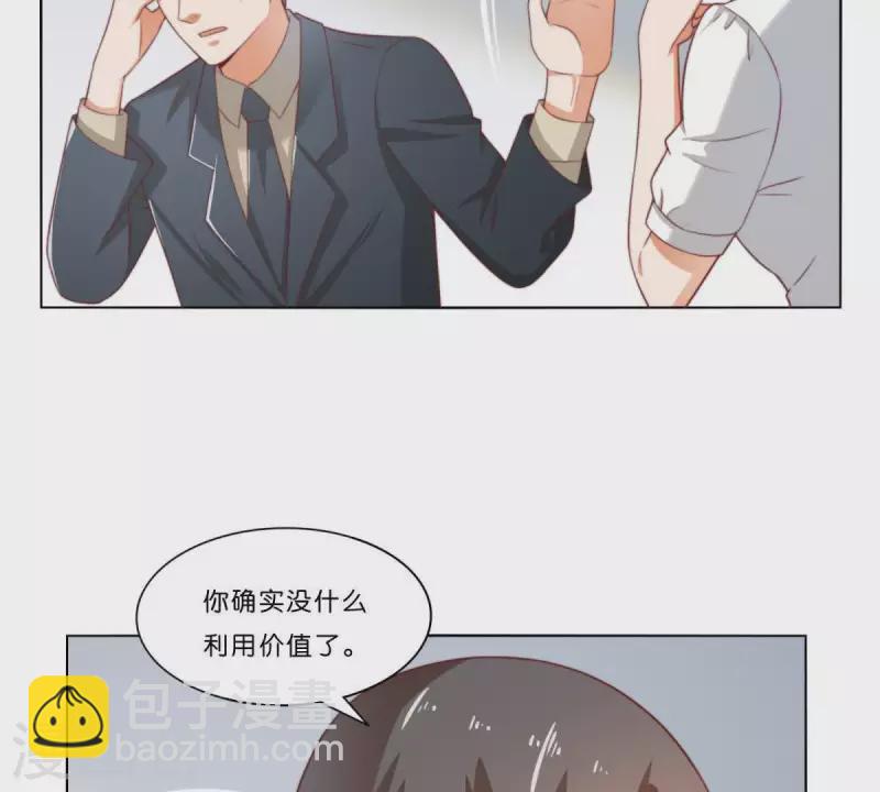 第313话 拥有爱情17