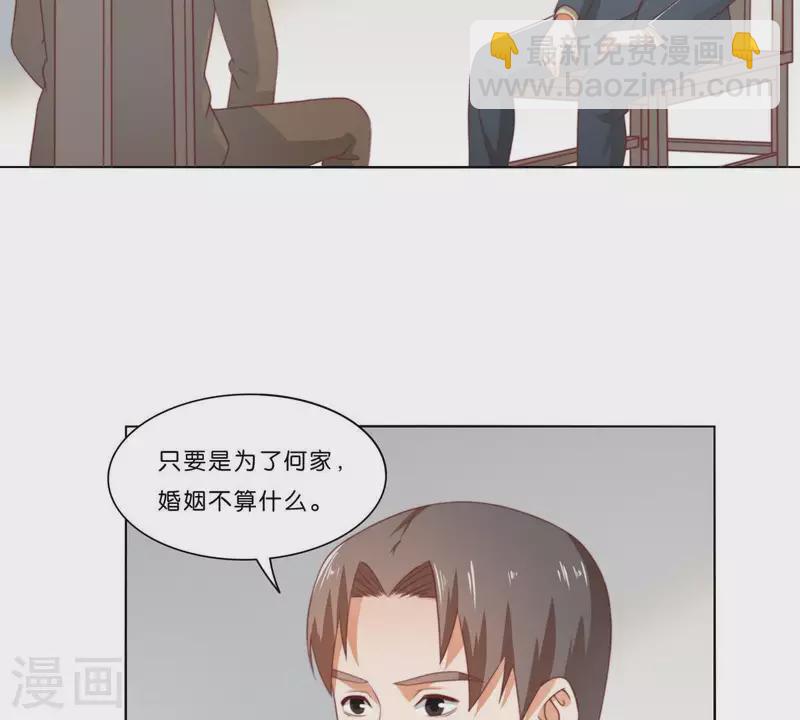第313话 拥有爱情2