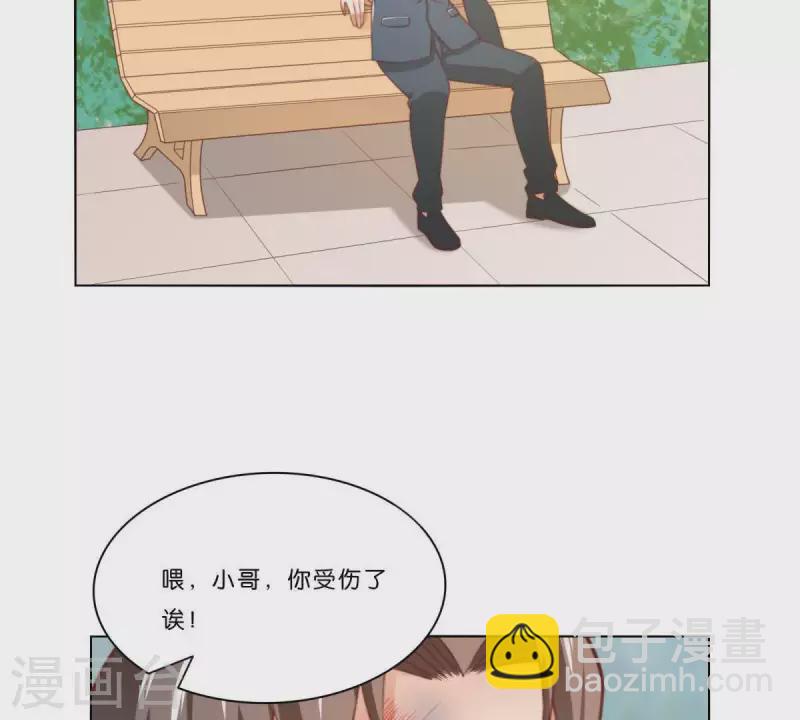 第313话 拥有爱情24
