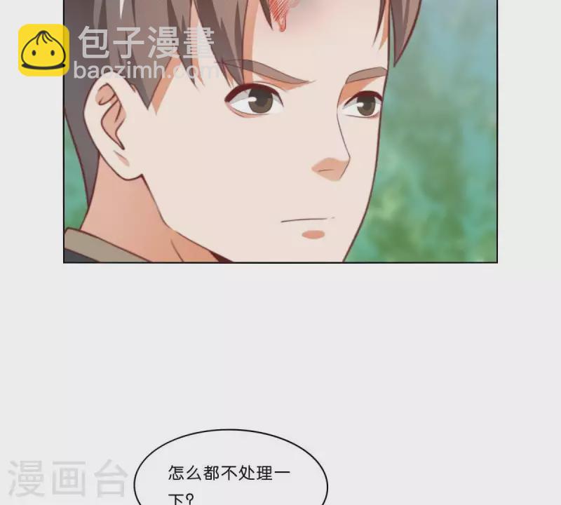 第313话 拥有爱情25