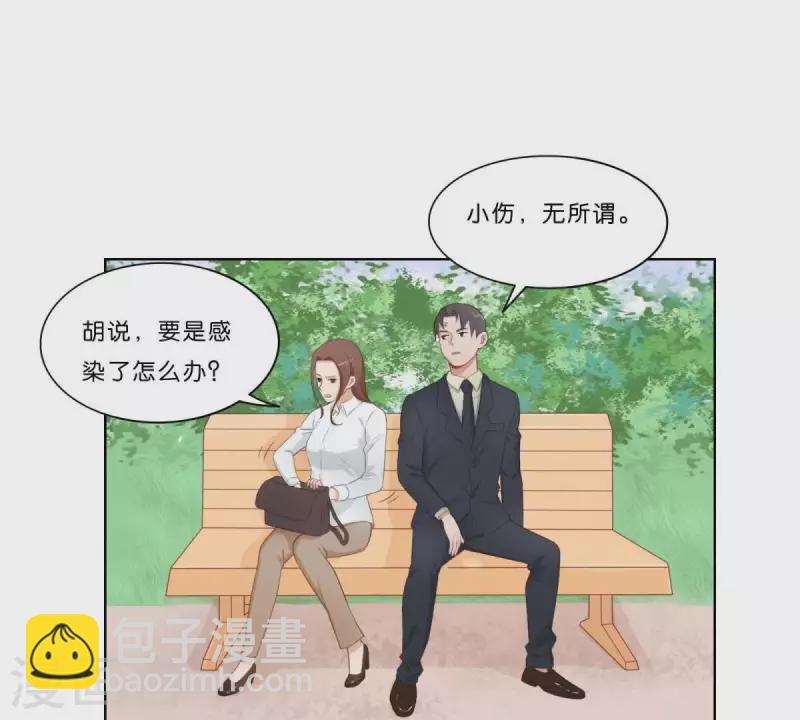 第313话 拥有爱情28