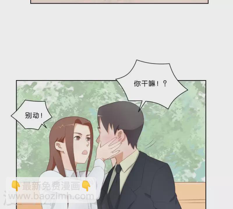 第313话 拥有爱情29