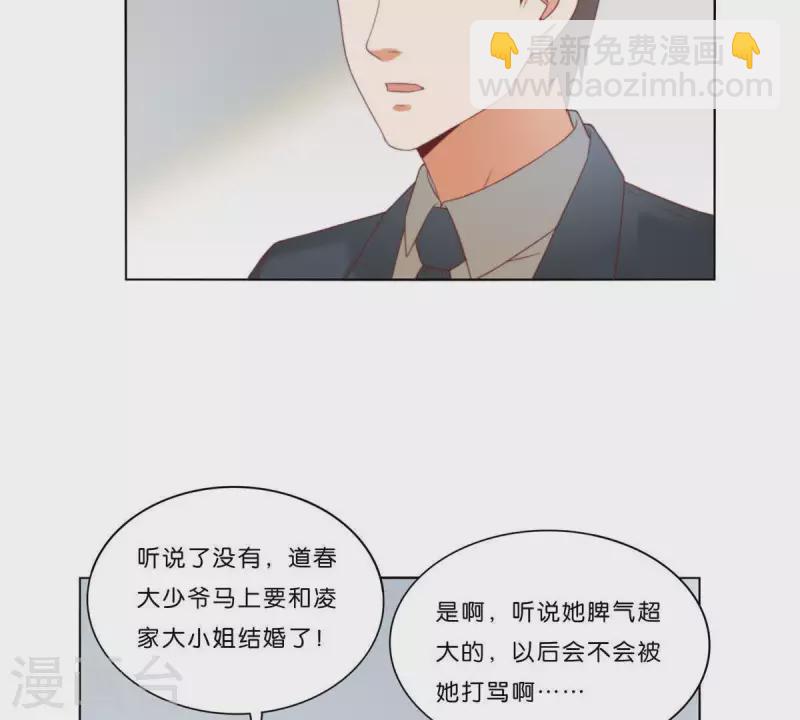 第313话 拥有爱情3