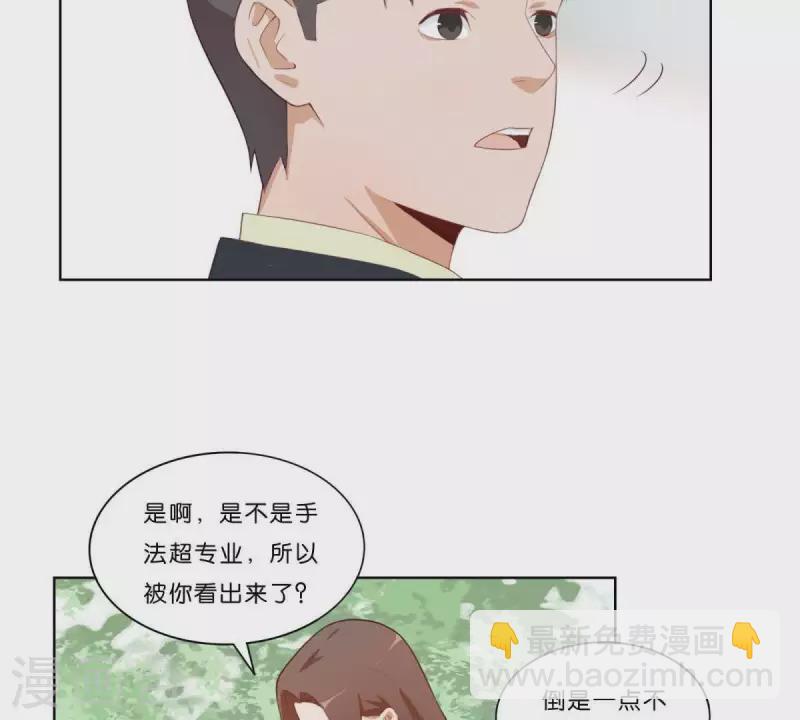 第313话 拥有爱情31