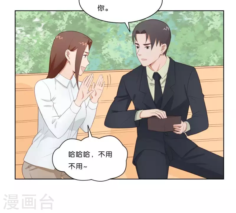 第313话 拥有爱情33