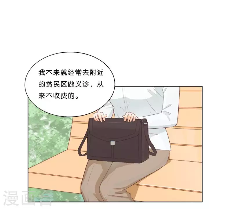 第313话 拥有爱情35