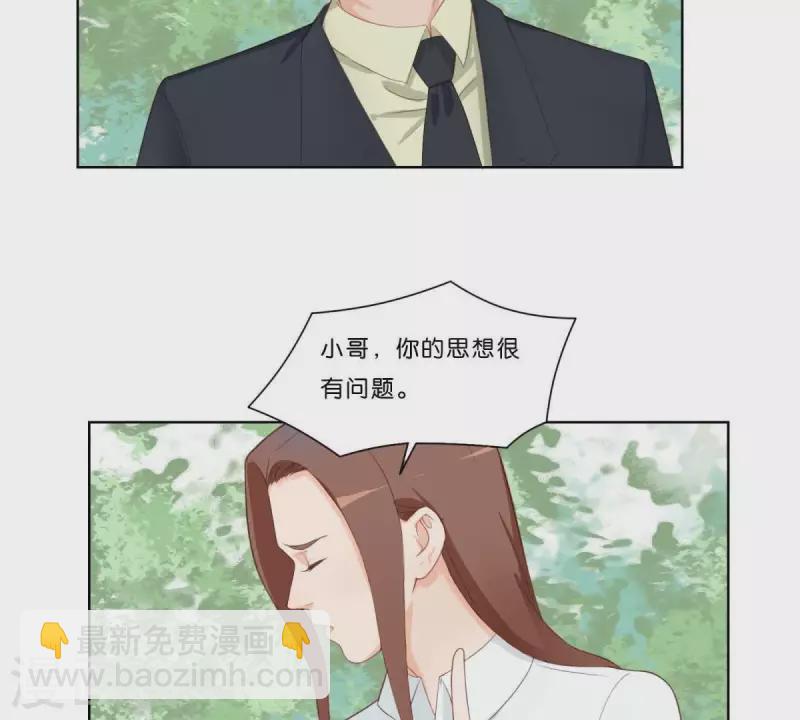 第313话 拥有爱情37