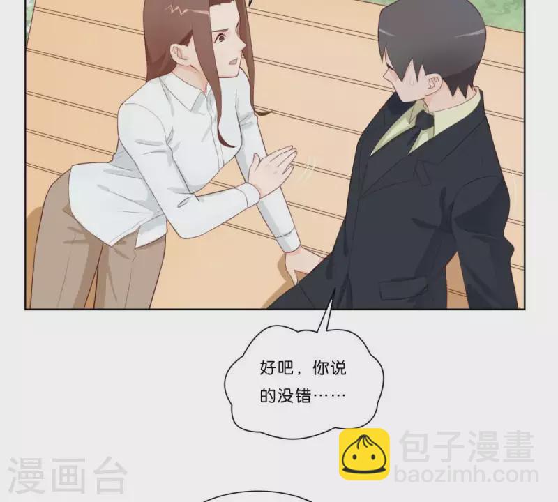 第313话 拥有爱情39