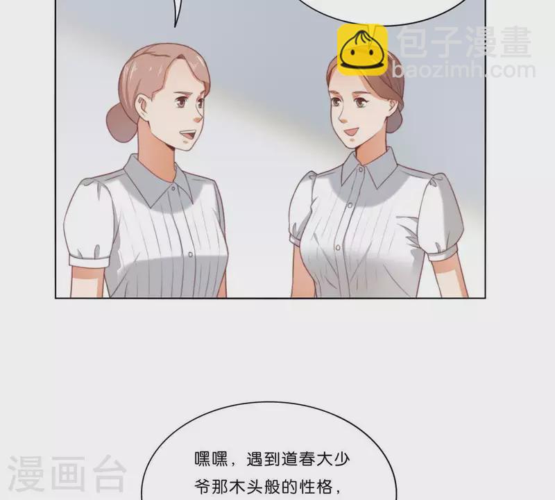 第313话 拥有爱情4