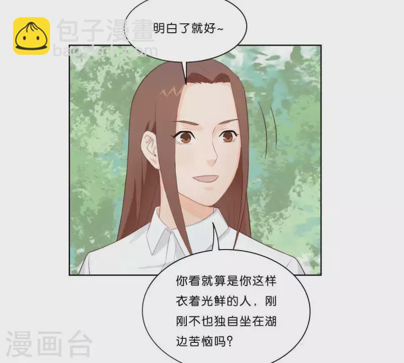 第313话 拥有爱情40