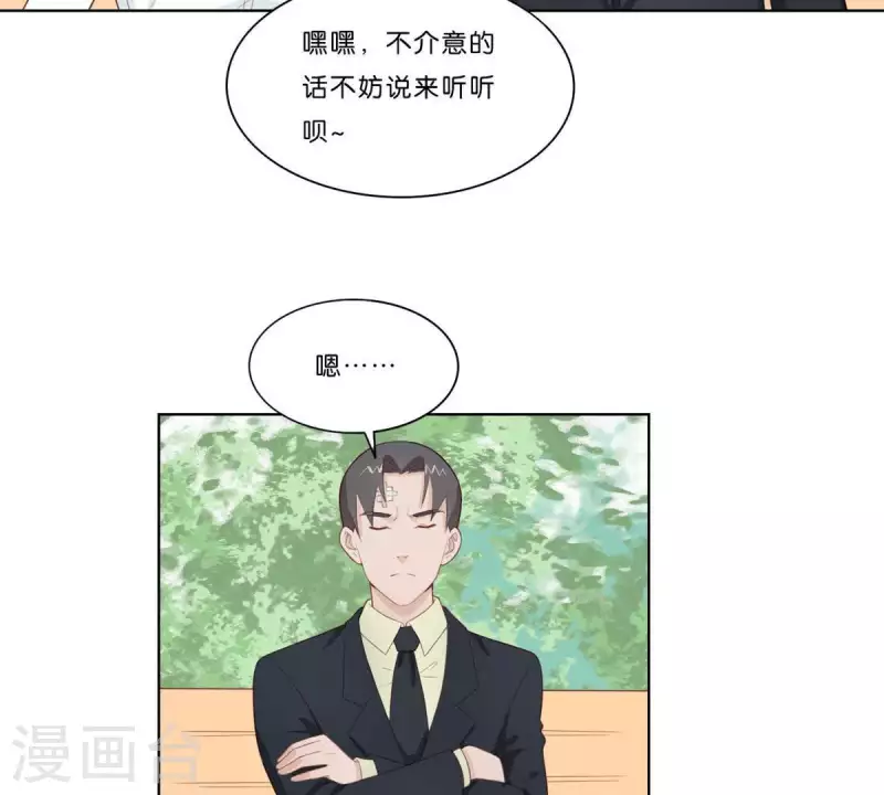 第313话 拥有爱情43