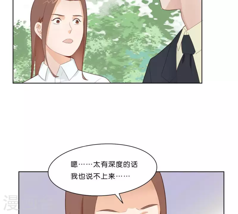 第313话 拥有爱情45