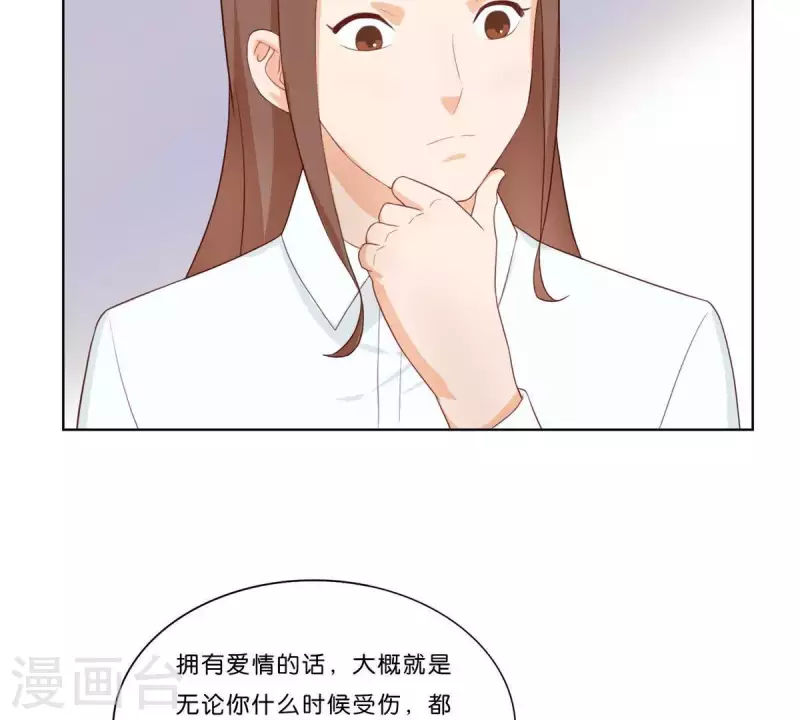 第313话 拥有爱情46
