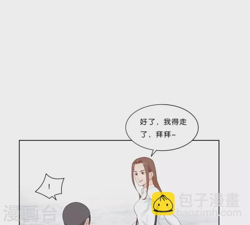 第313话 拥有爱情54