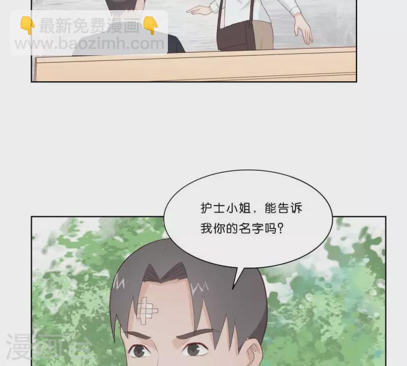 第313话 拥有爱情55