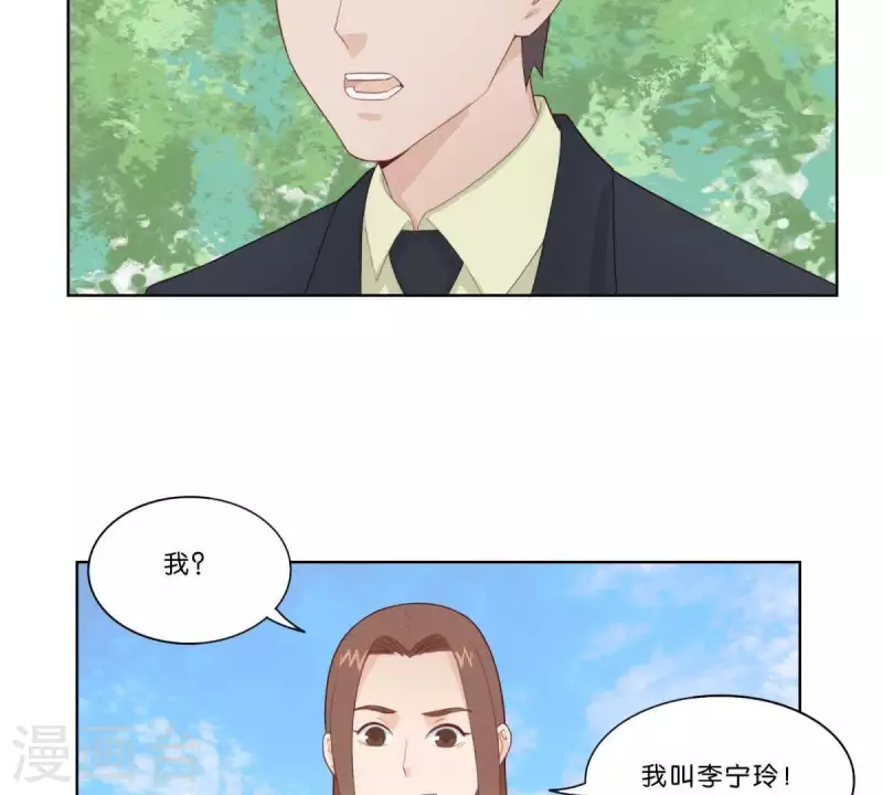 第313话 拥有爱情56