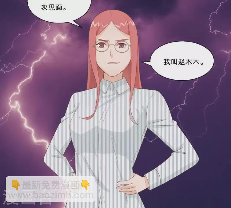 第313话 拥有爱情58